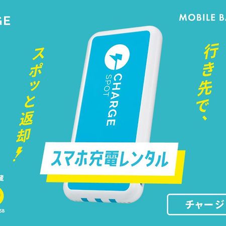 Toyoko Inn Shizuoka Eki Kita Guchi מראה חיצוני תמונה