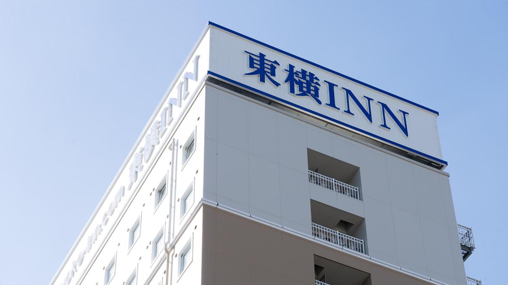Toyoko Inn Shizuoka Eki Kita Guchi מראה חיצוני תמונה