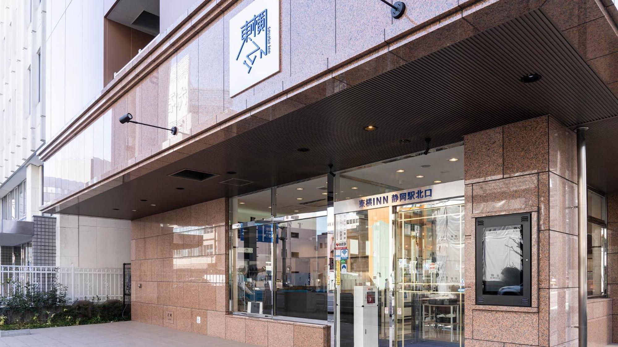 Toyoko Inn Shizuoka Eki Kita Guchi מראה חיצוני תמונה
